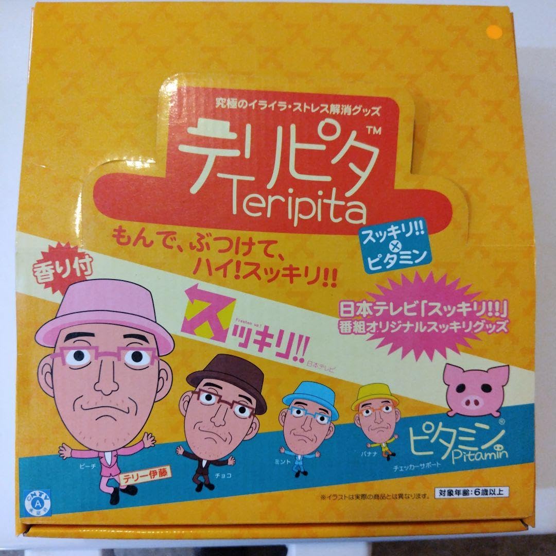テリピタ.テリー伊藤.日本テレビスッキリ！✕ピタミン.空箱等販促品おまけ Amazon.co.jp: テリピタ スッキリコラボ企画開発商品 スッキリ